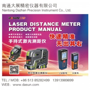 Infrared laser range finder