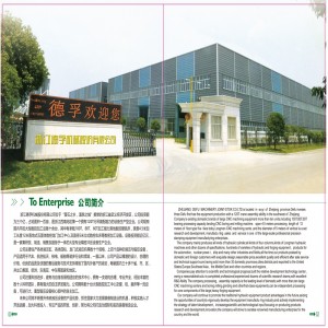 Zhejiang Defu Machinery Joint-stock Co.,LTD